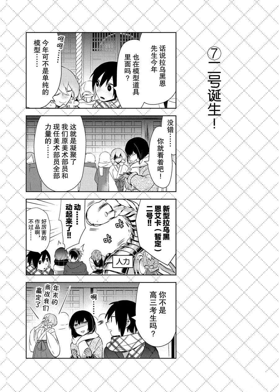第62话 试看版
