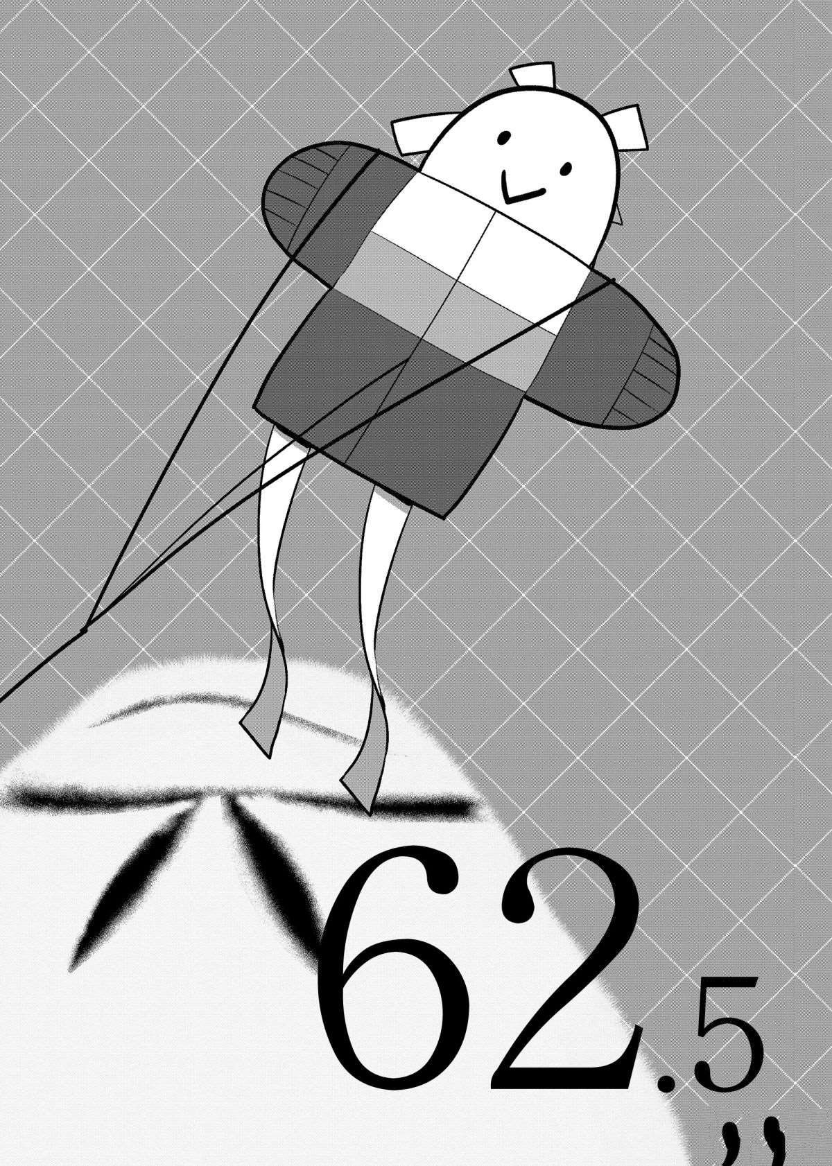 第62.5话 试看版