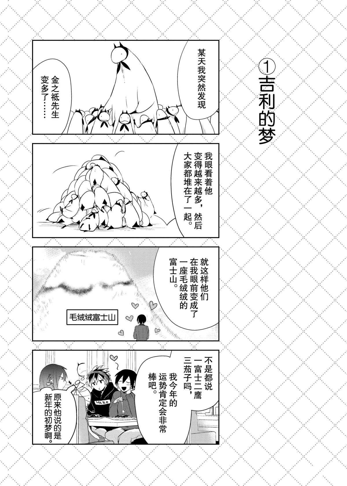 第62.5话 试看版