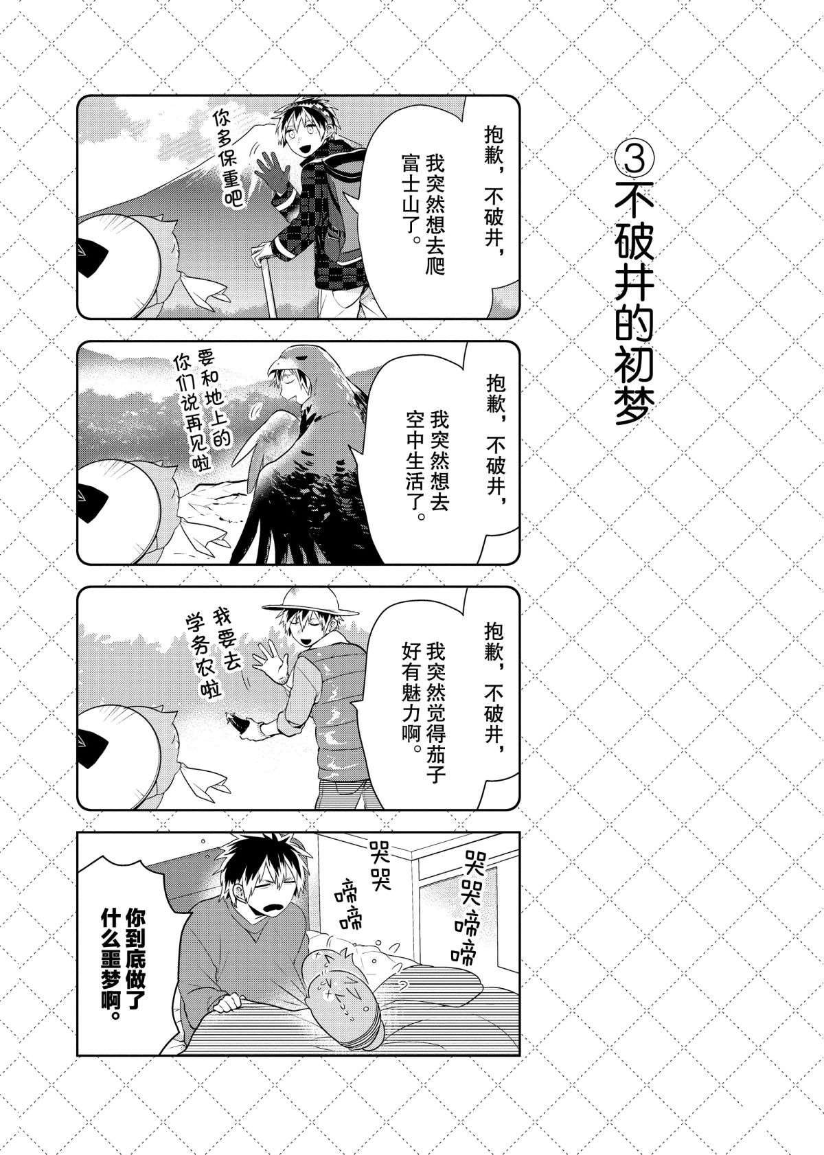 第62.5话 试看版
