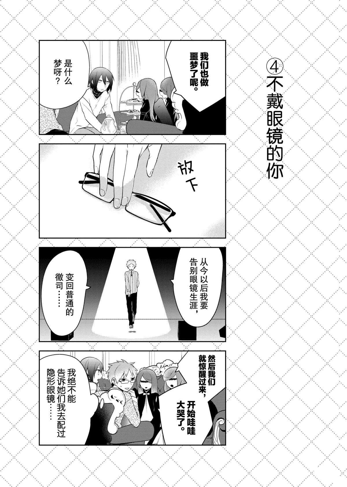 第62.5话 试看版
