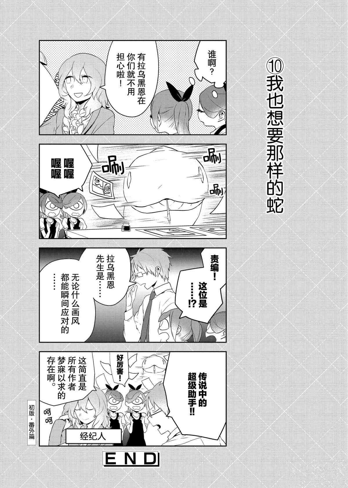 番外7 试看版