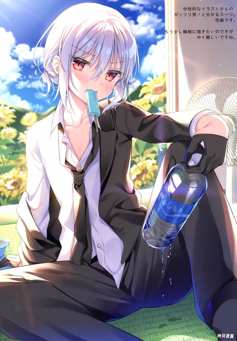 第1话