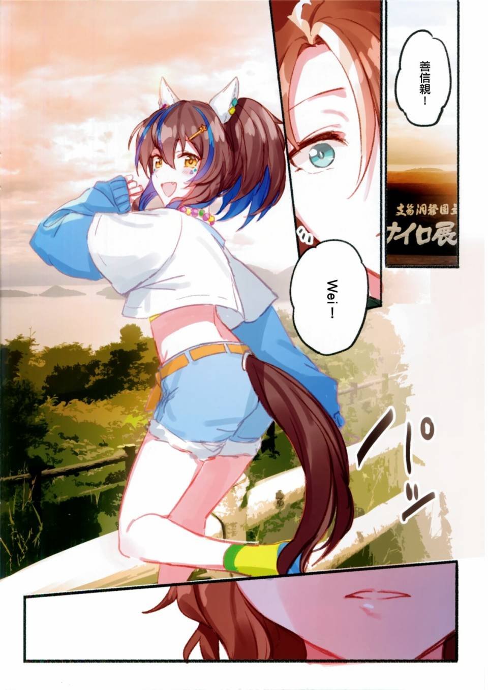 第1话