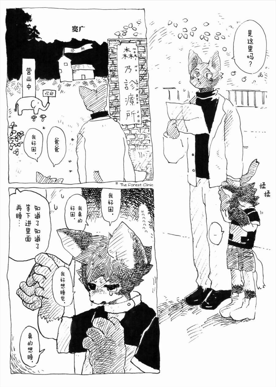 第1话