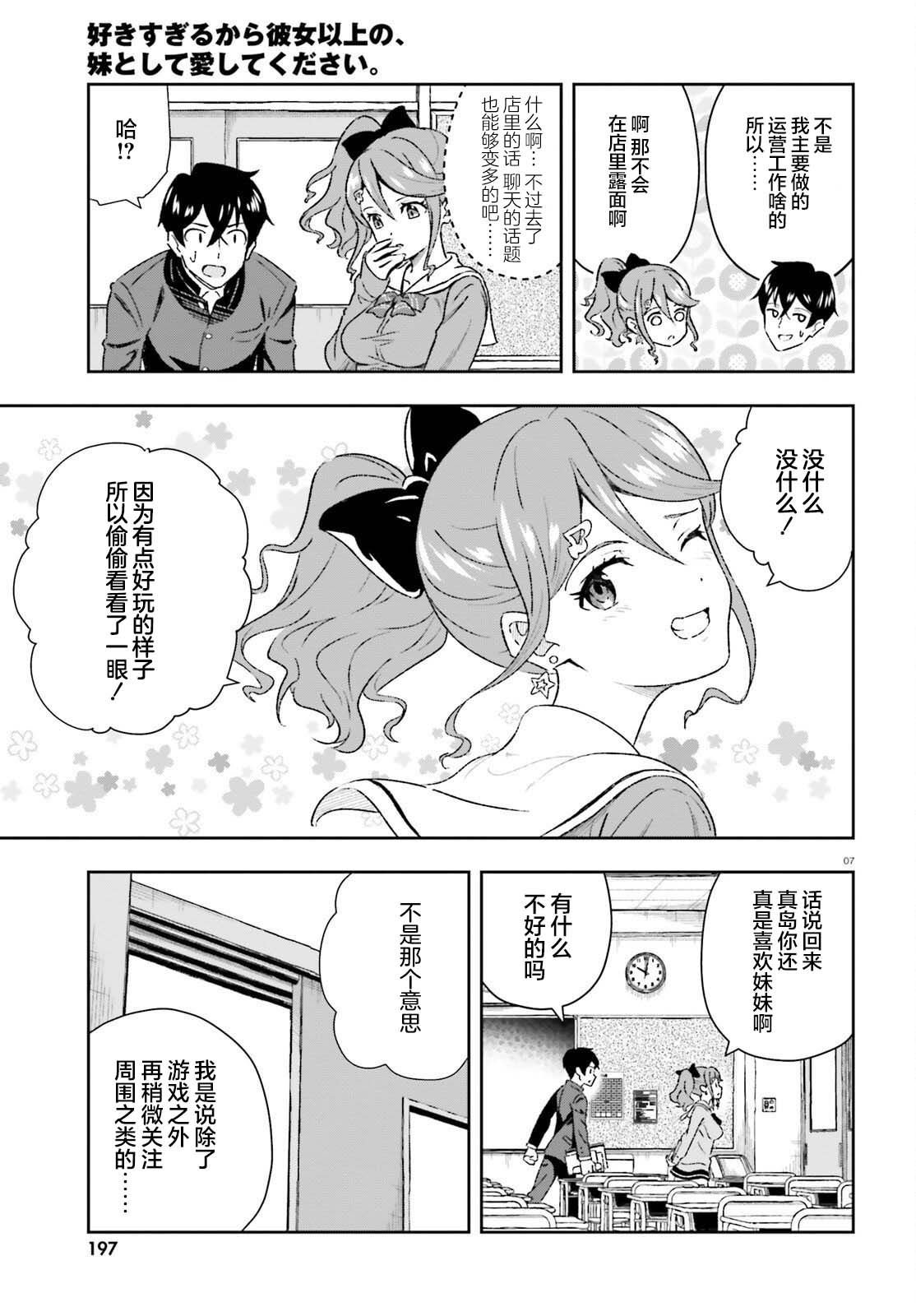 第1.2话