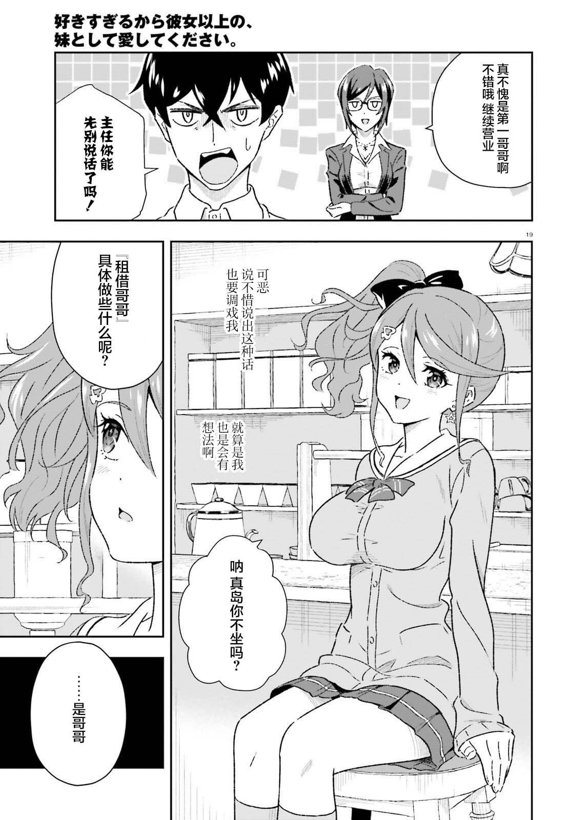 第1.2话