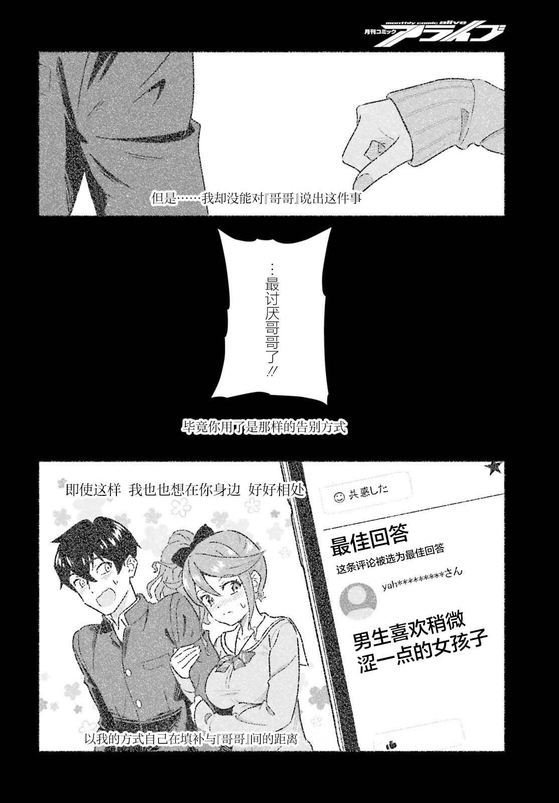 第1.2话