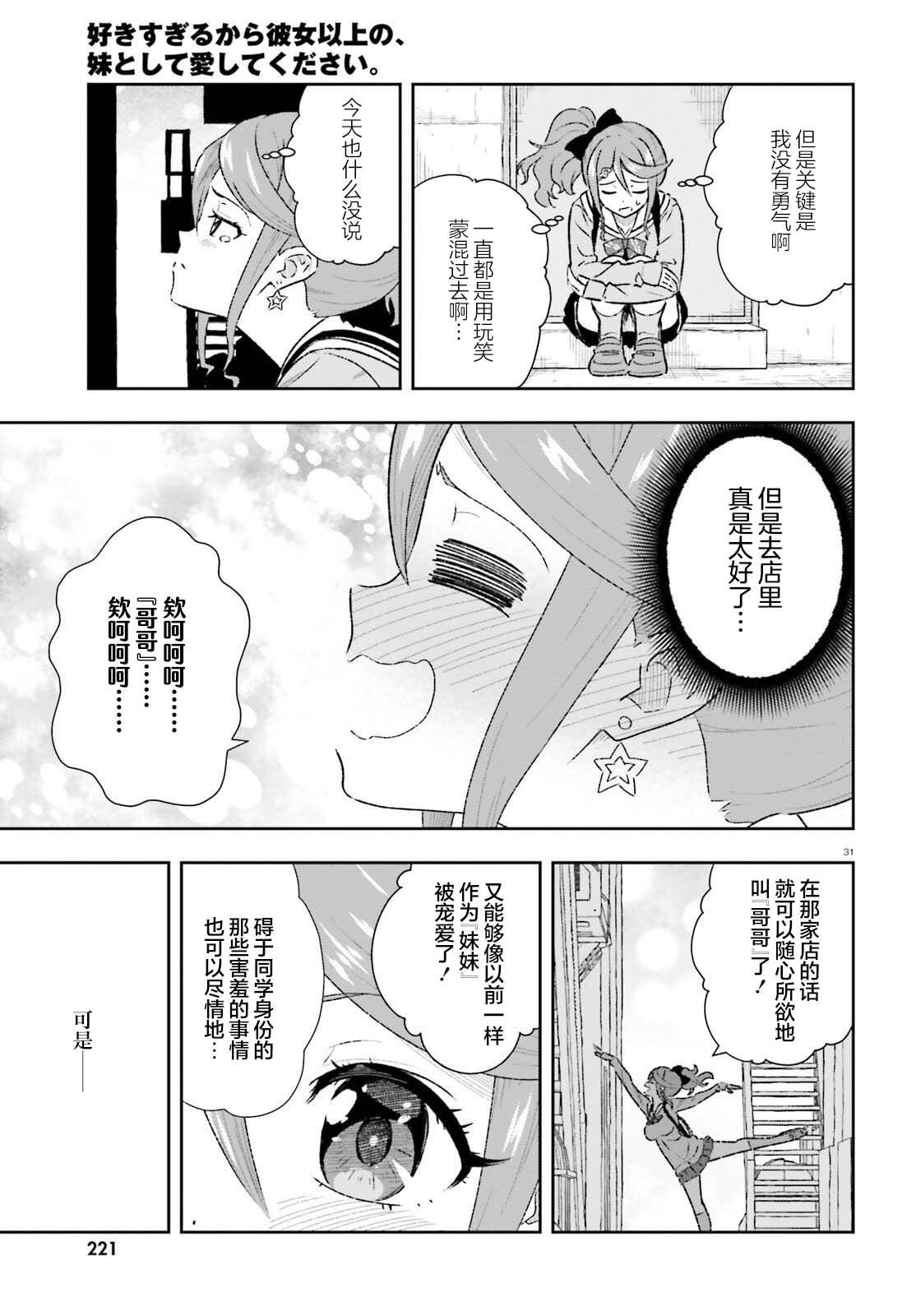 第1.2话