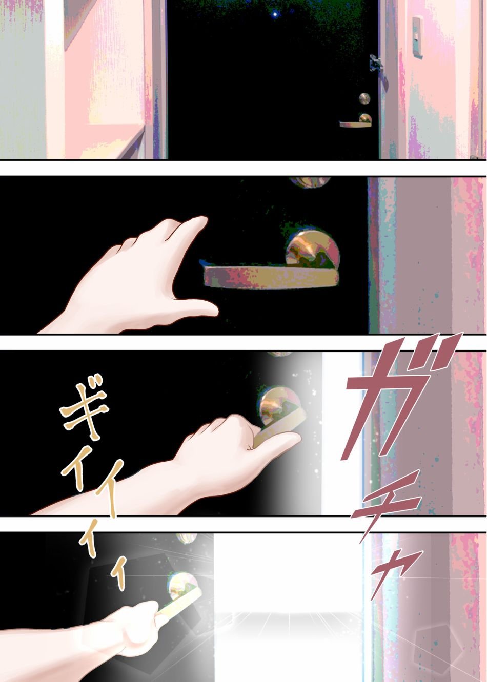 第31话