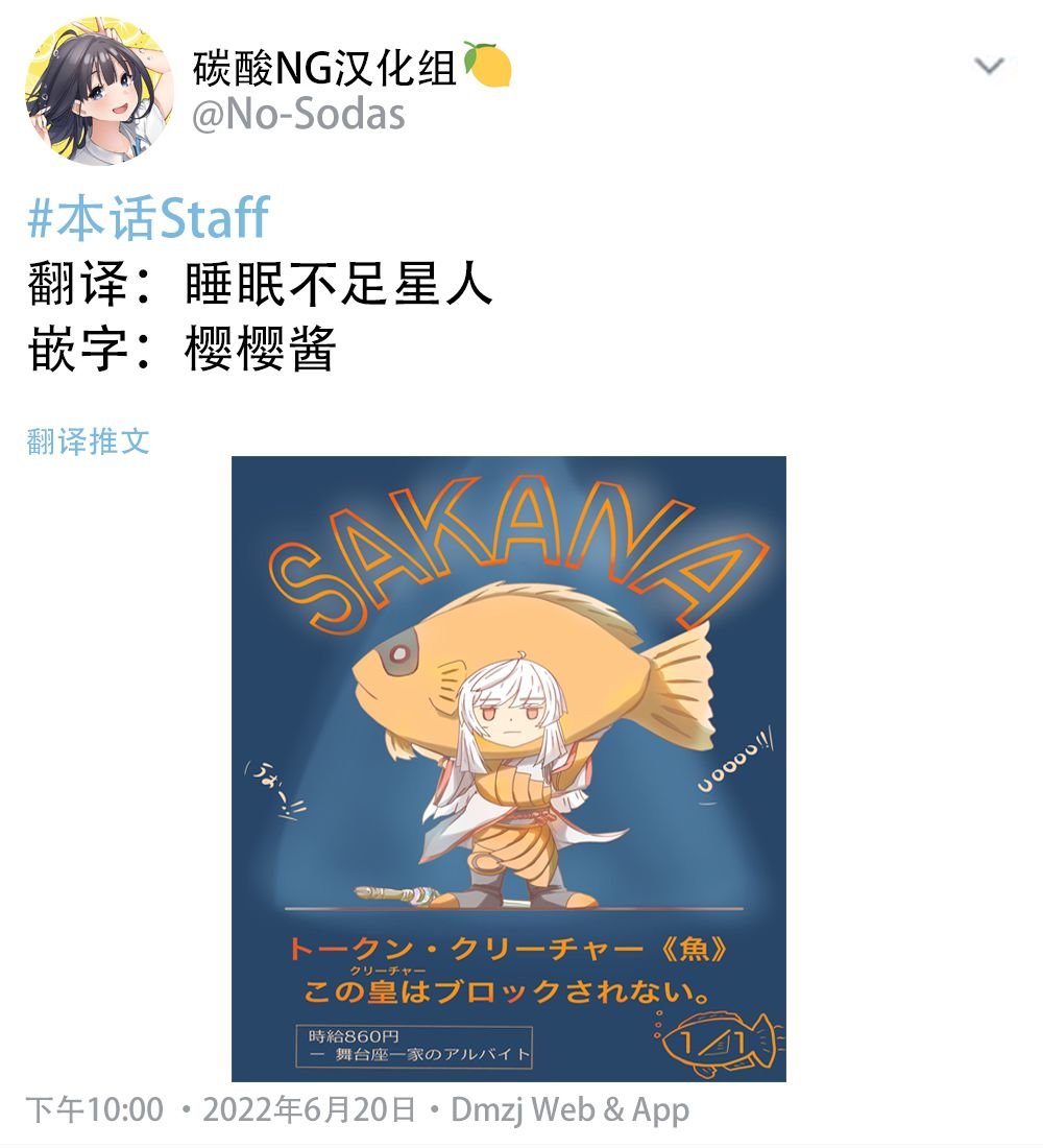 后日谈