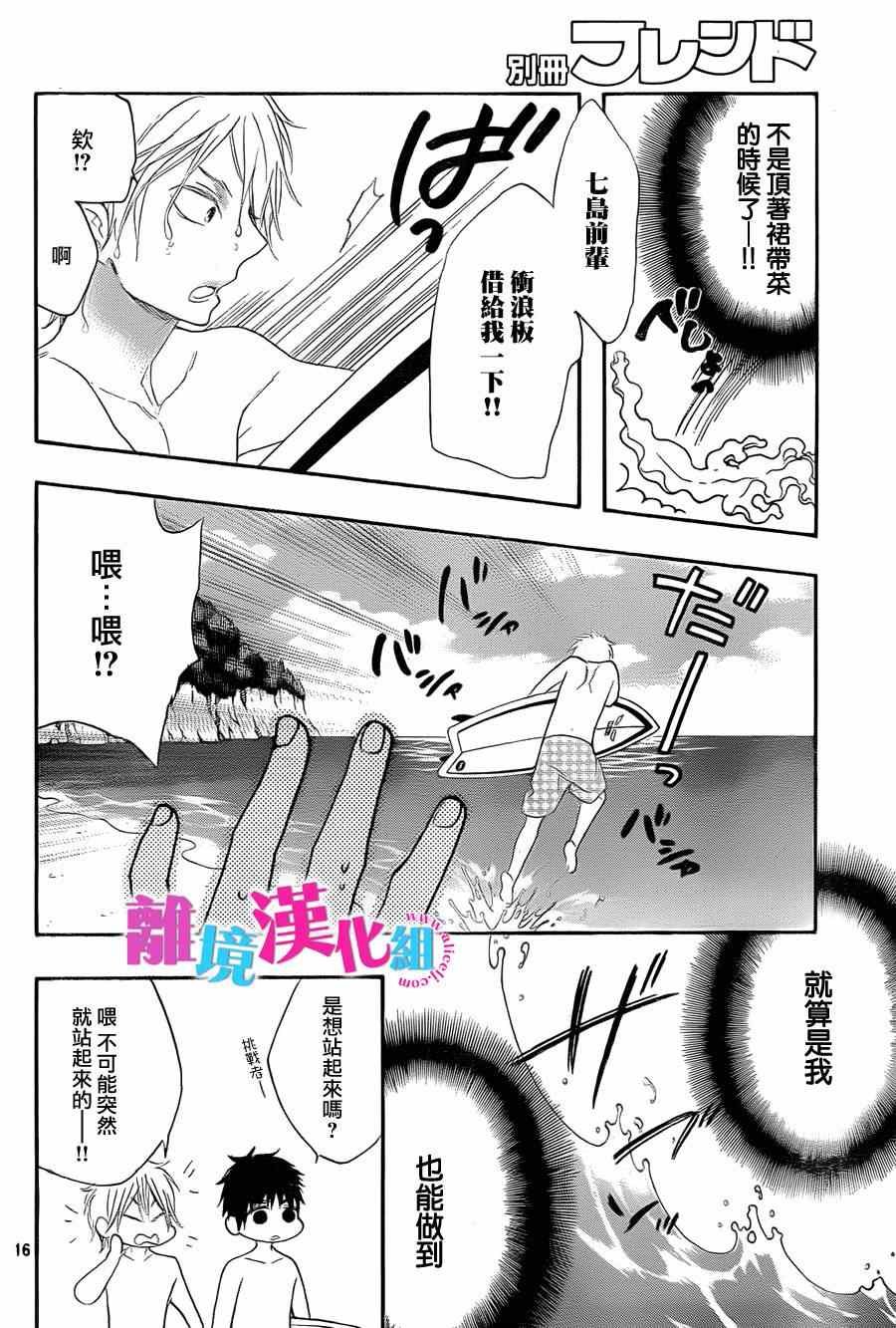第15话