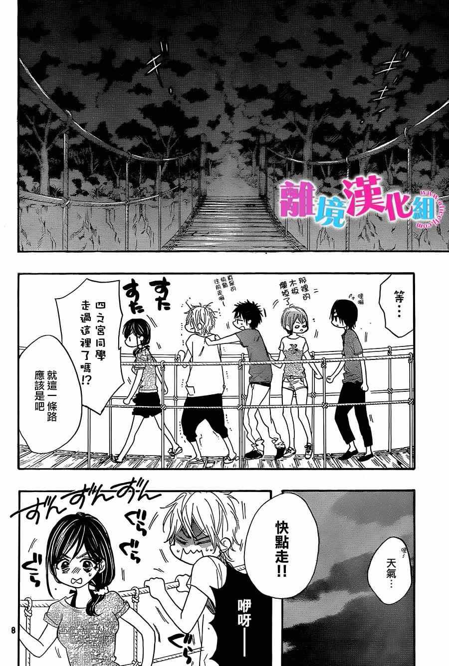 第16话