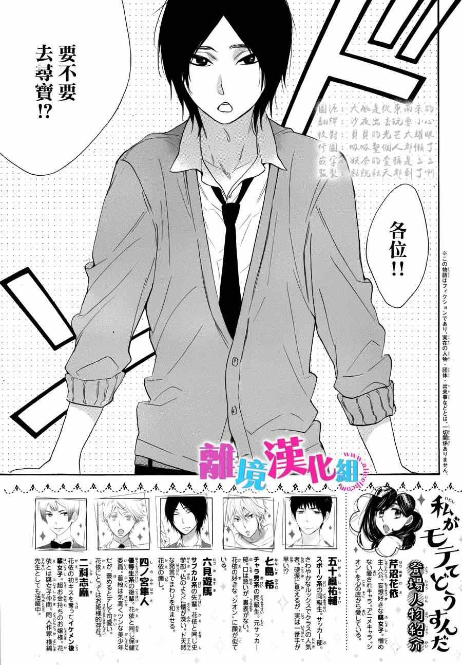 第17话