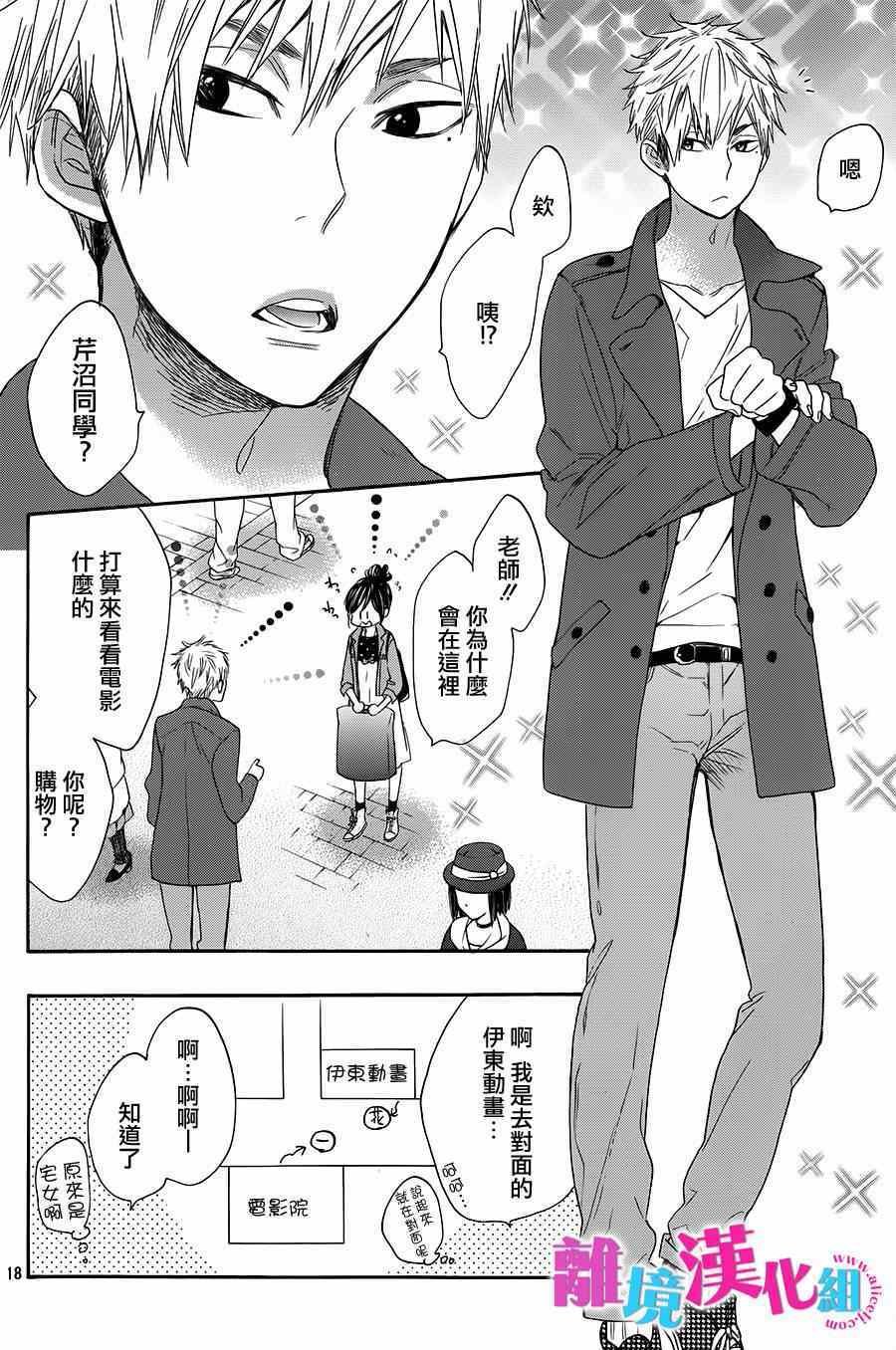 第18话