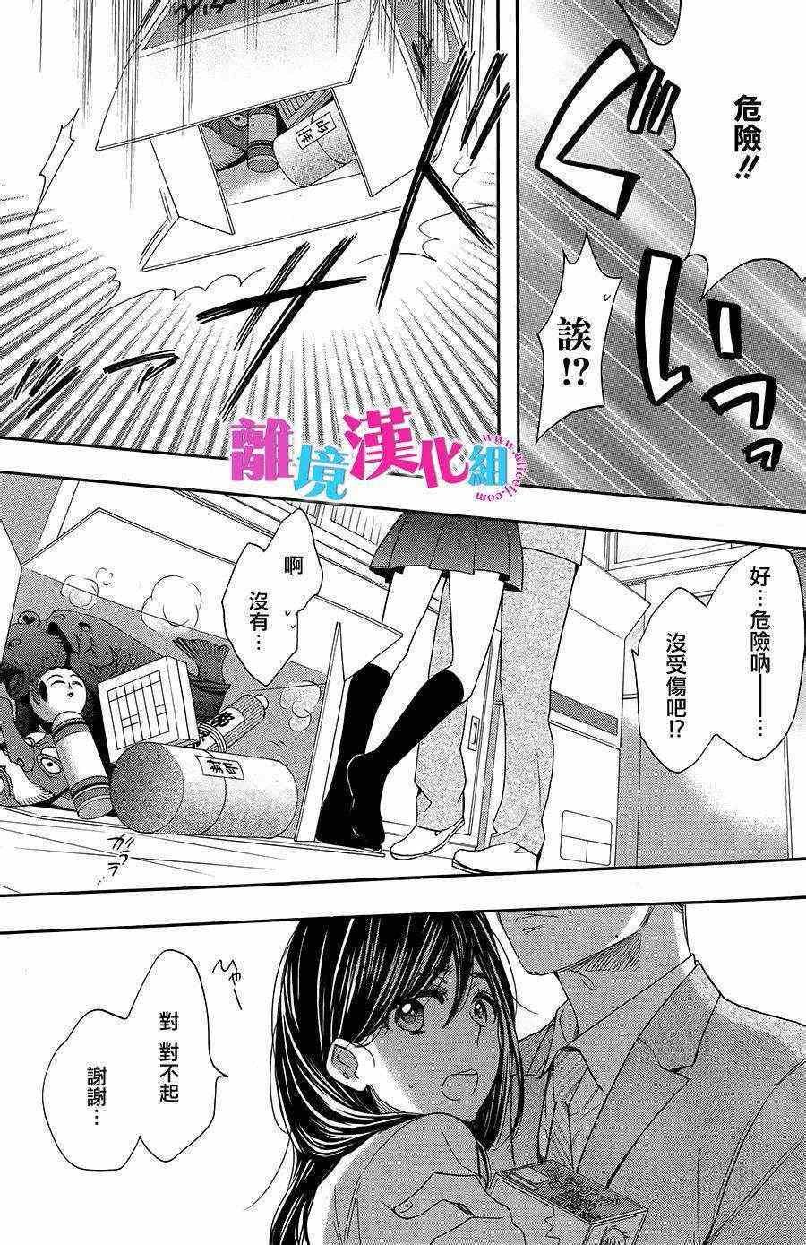 第18话