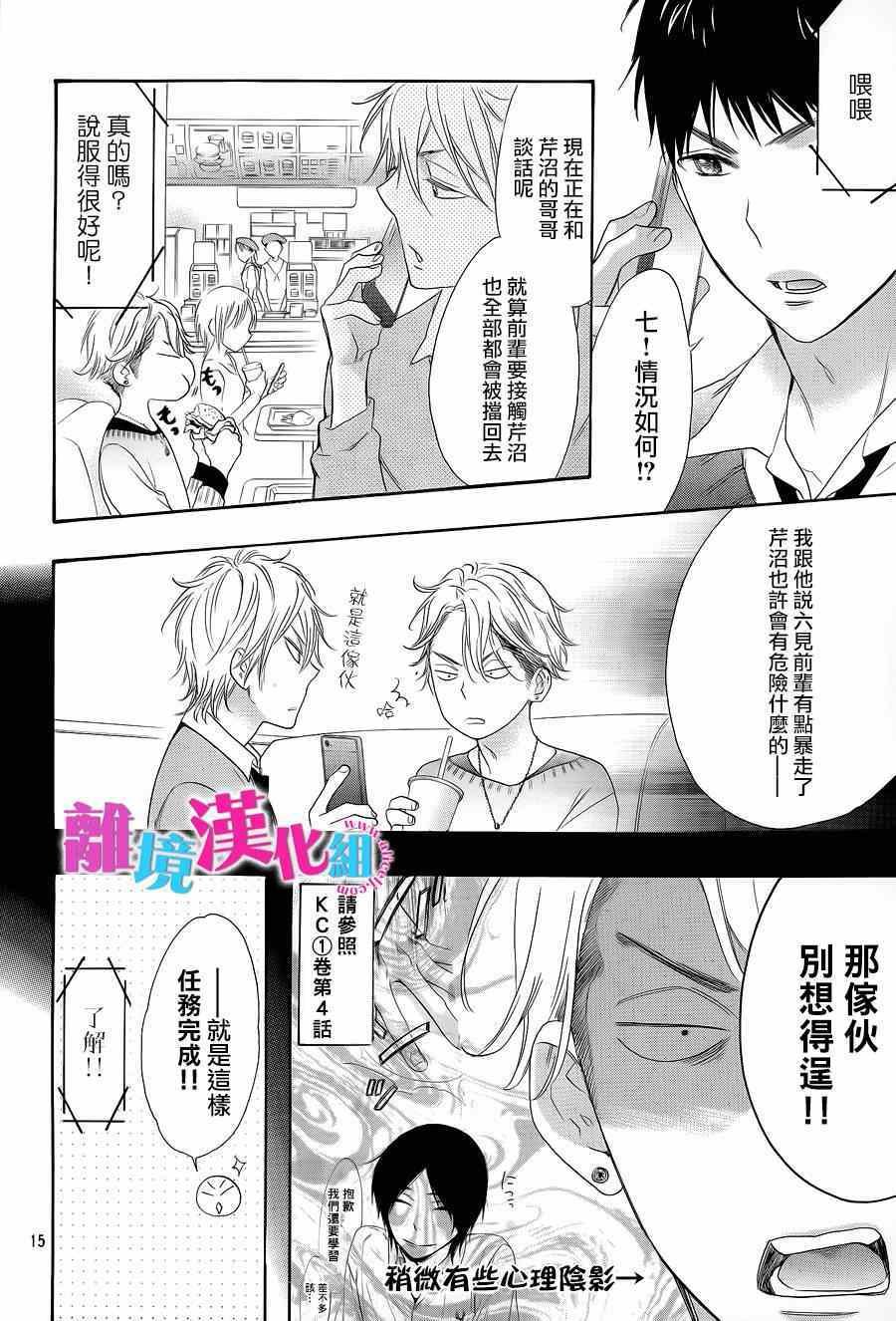 第21话