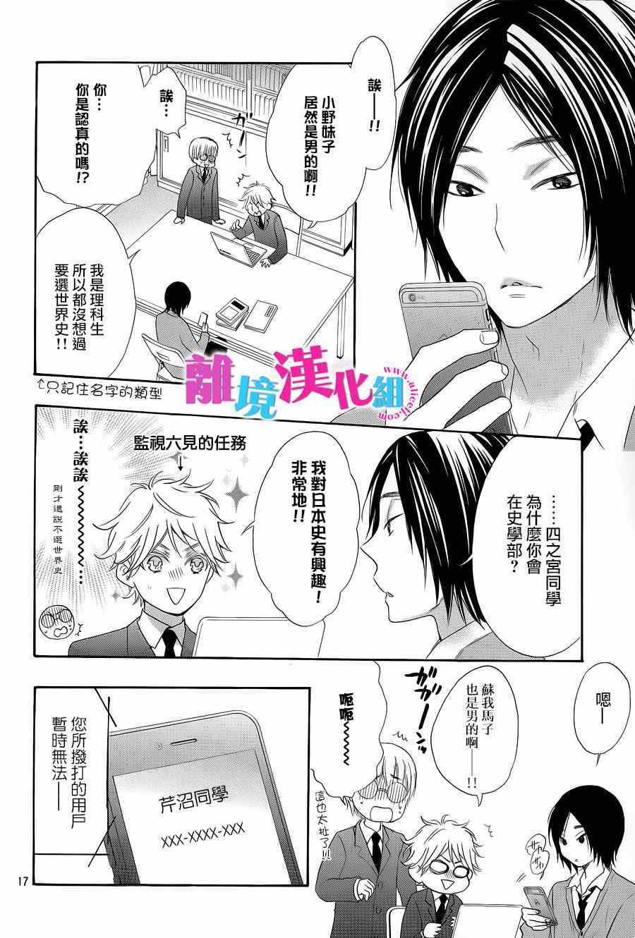 第21话