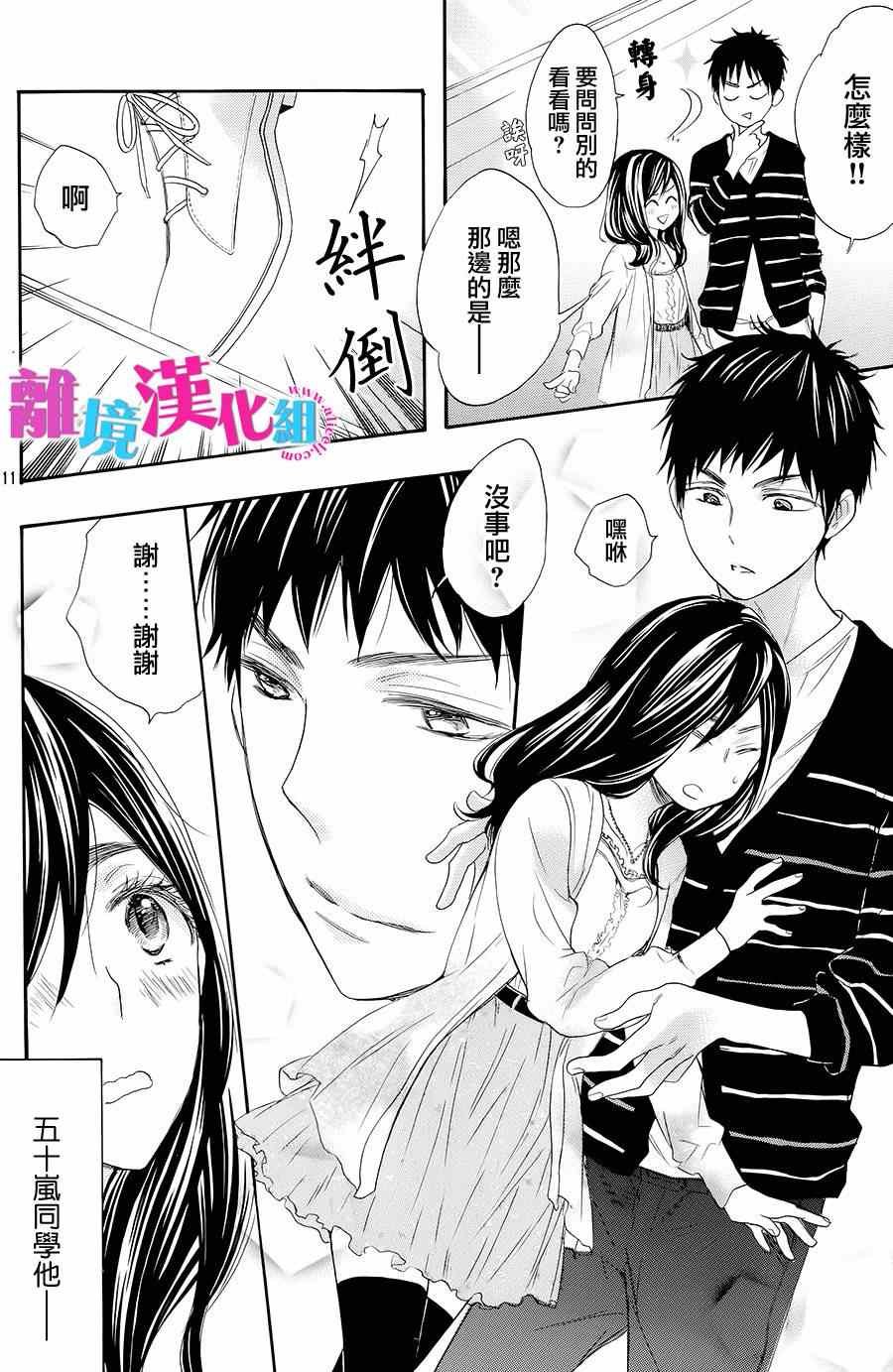 第22话