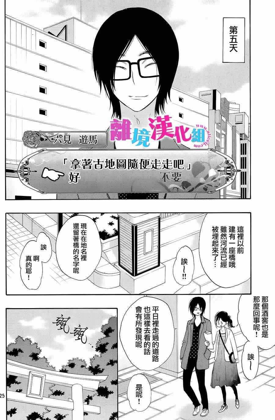 第22话