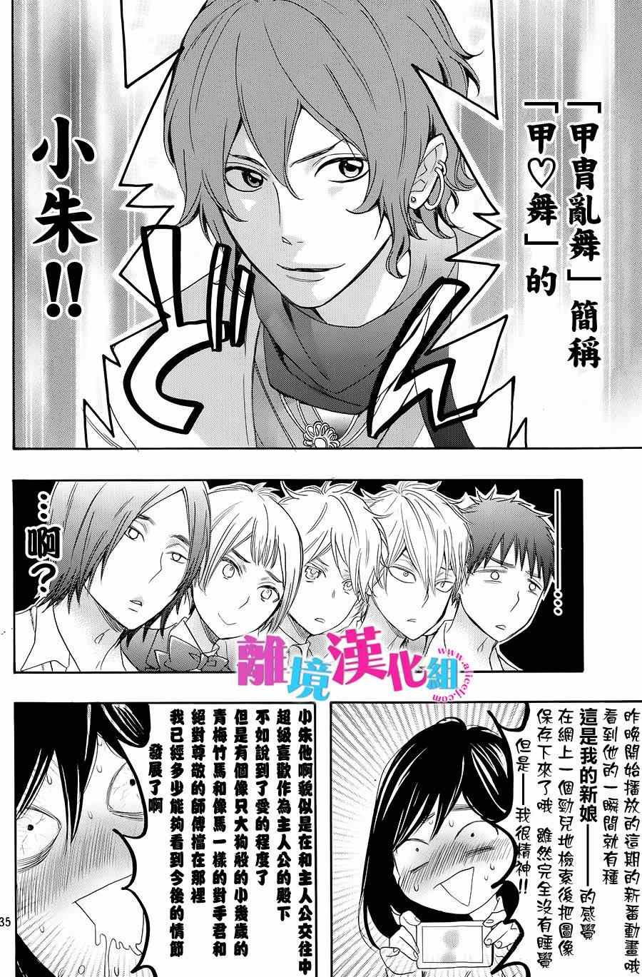 第22话