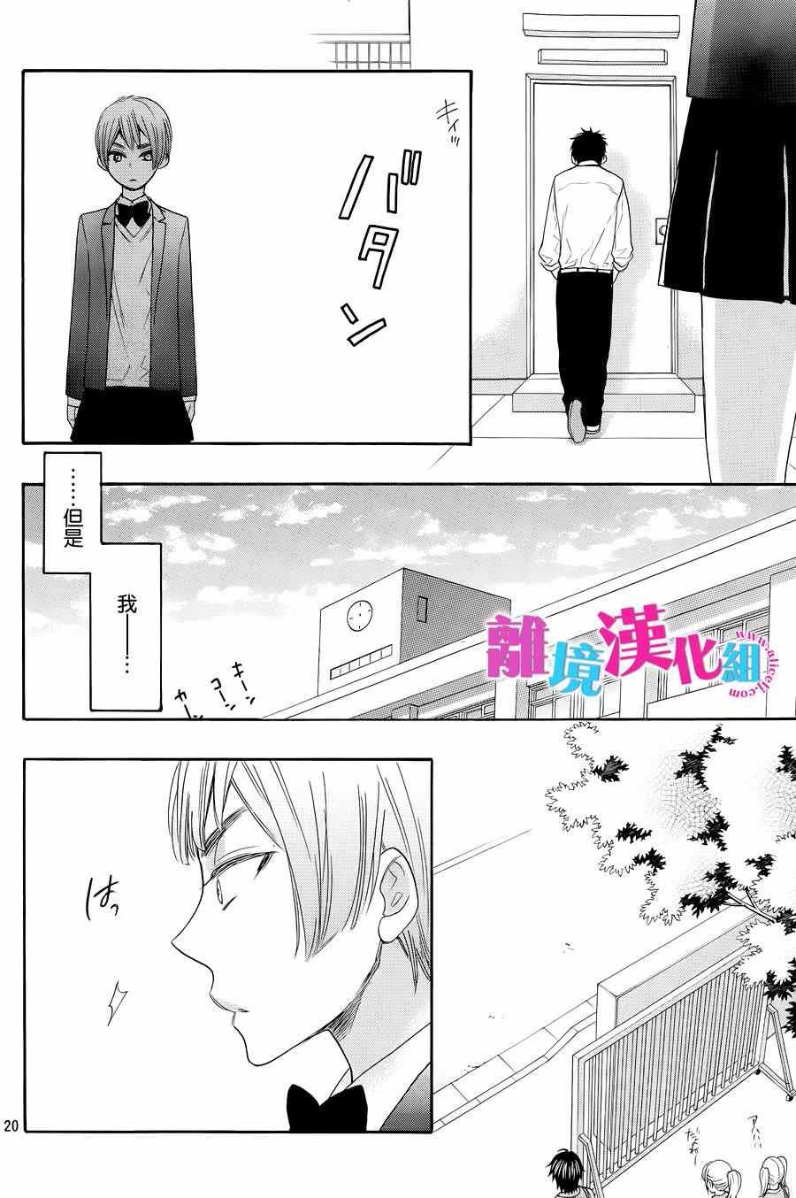 第24话