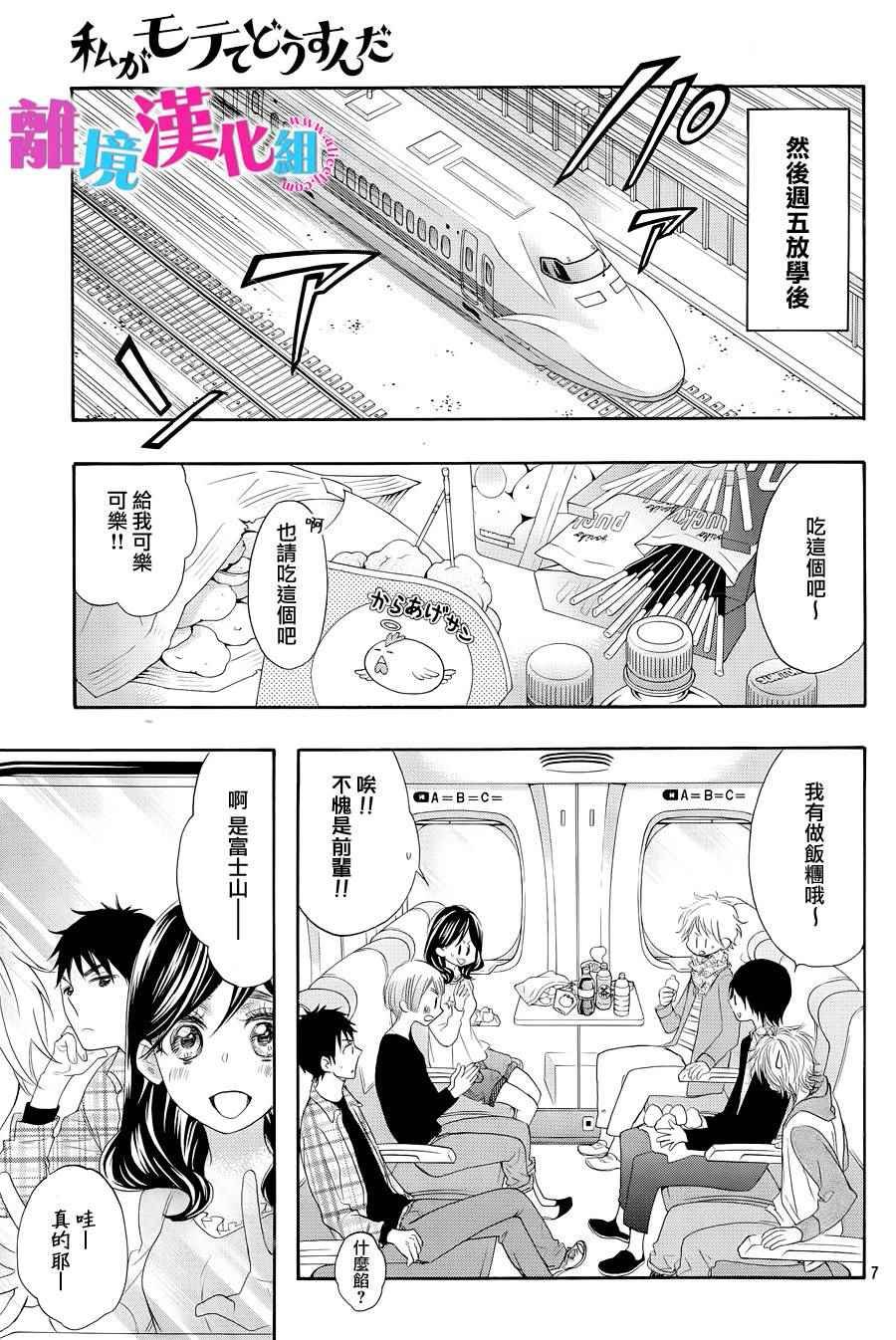 第25话