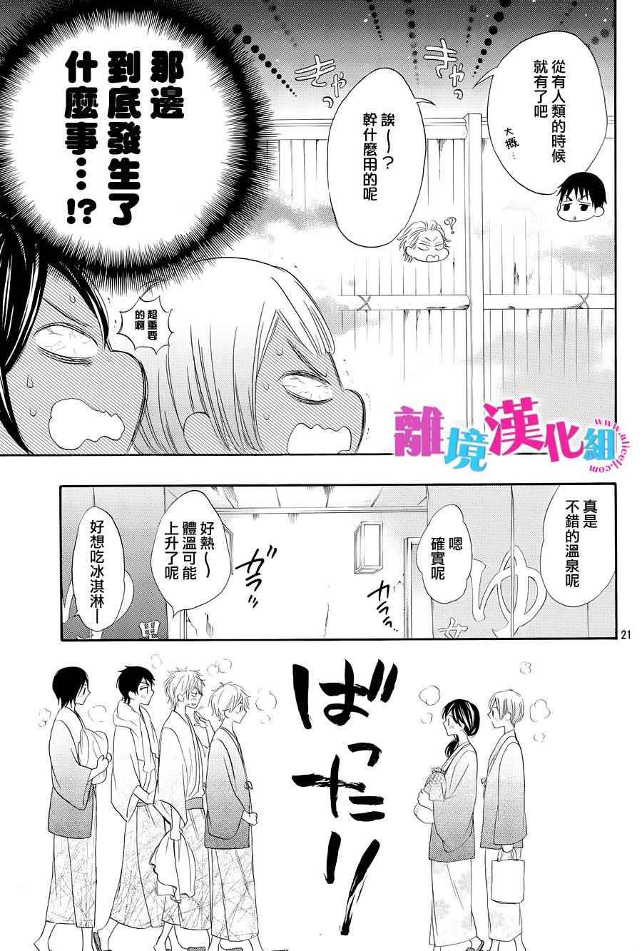第25话