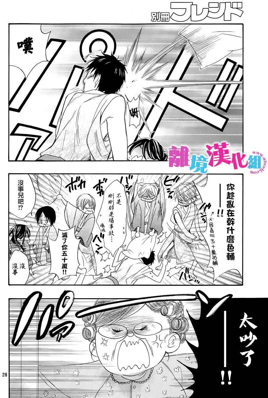 第25话