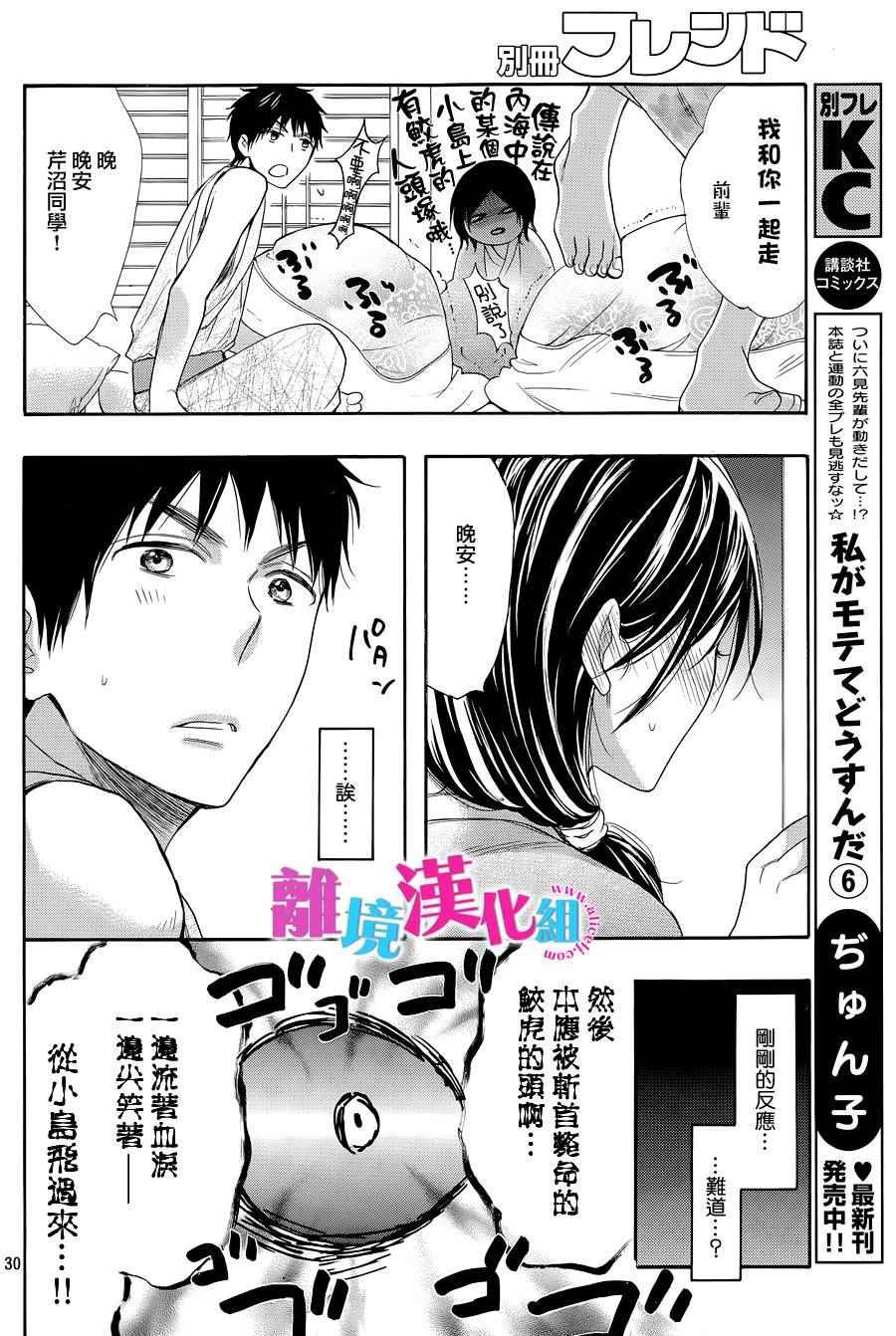 第25话