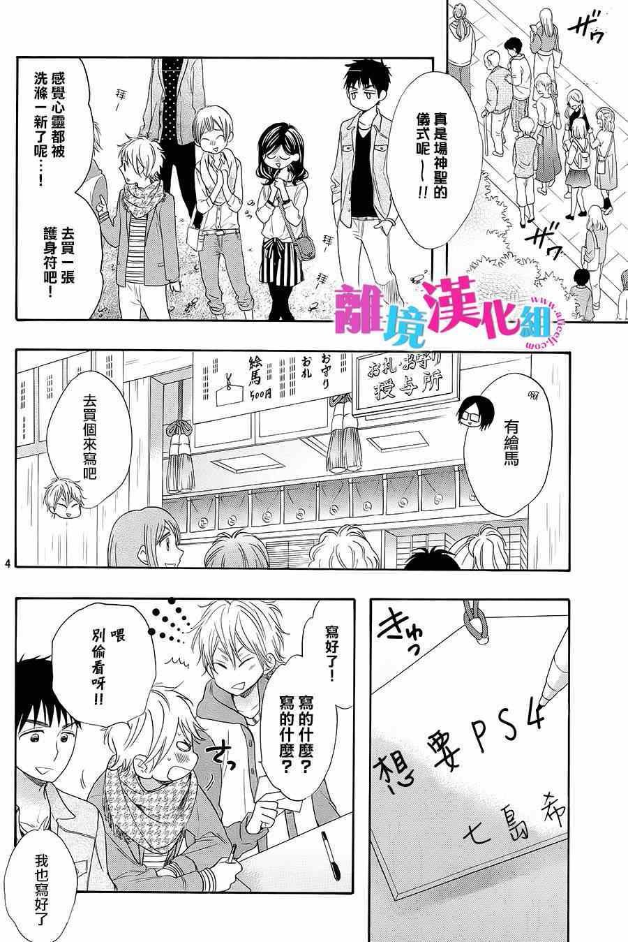 第26话