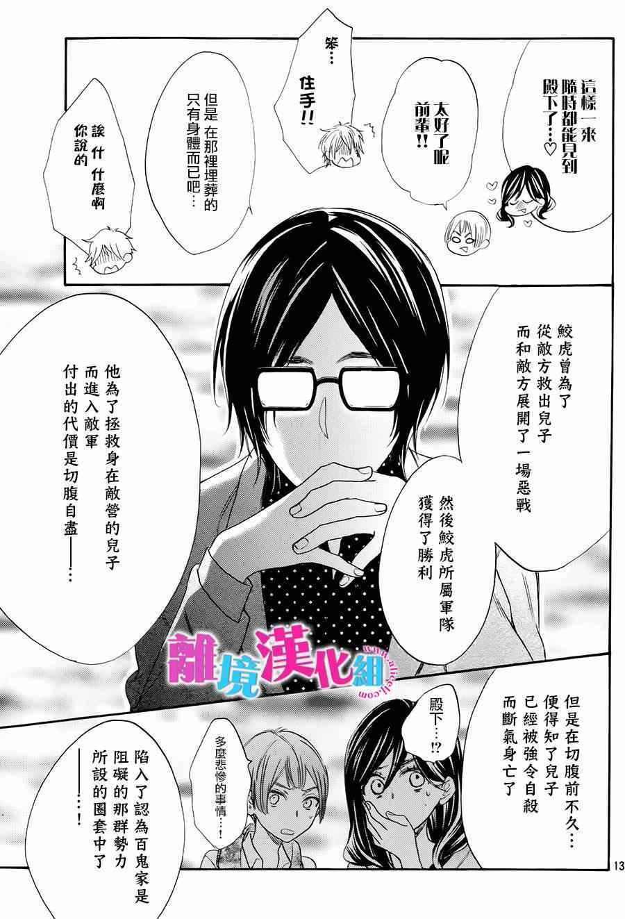 第26话