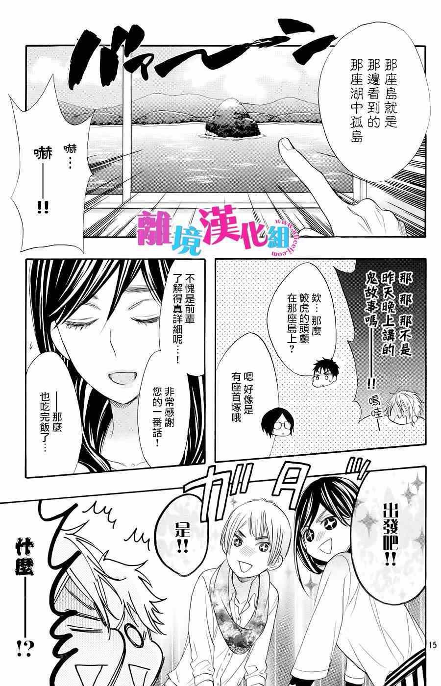 第26话