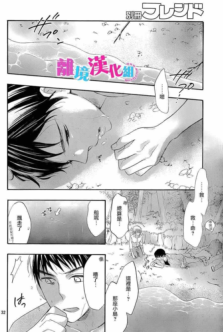 第26话