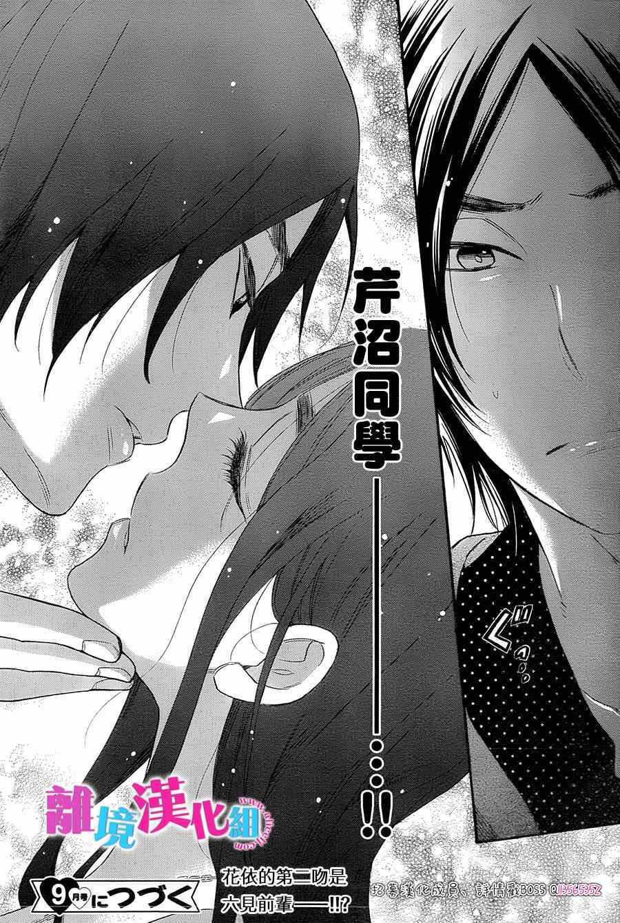 第26话