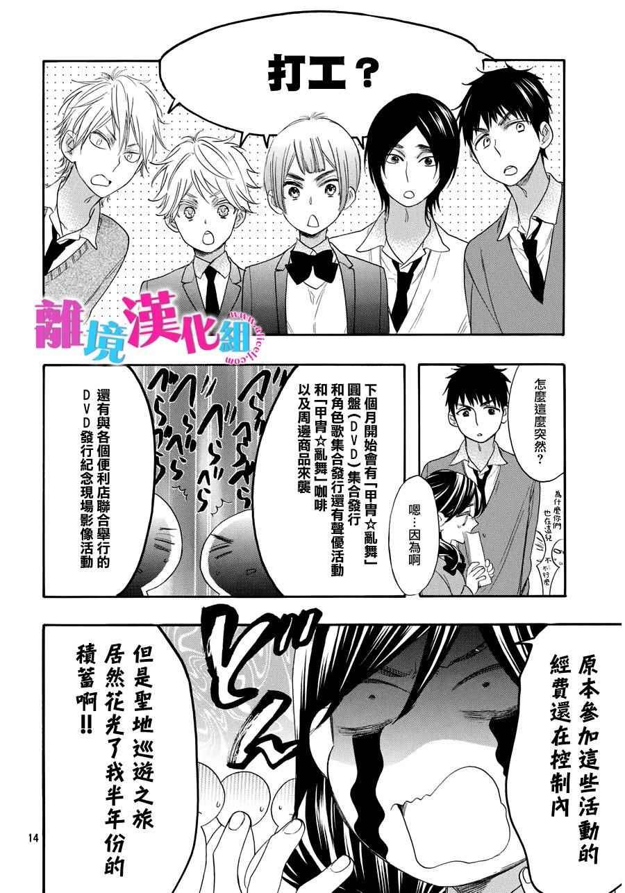 第28话
