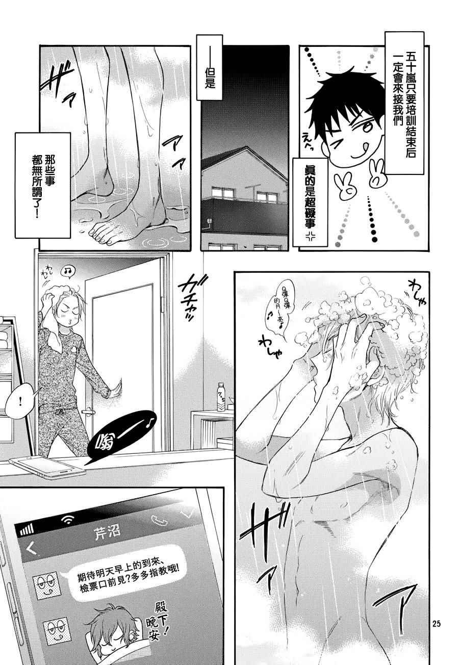 第28话