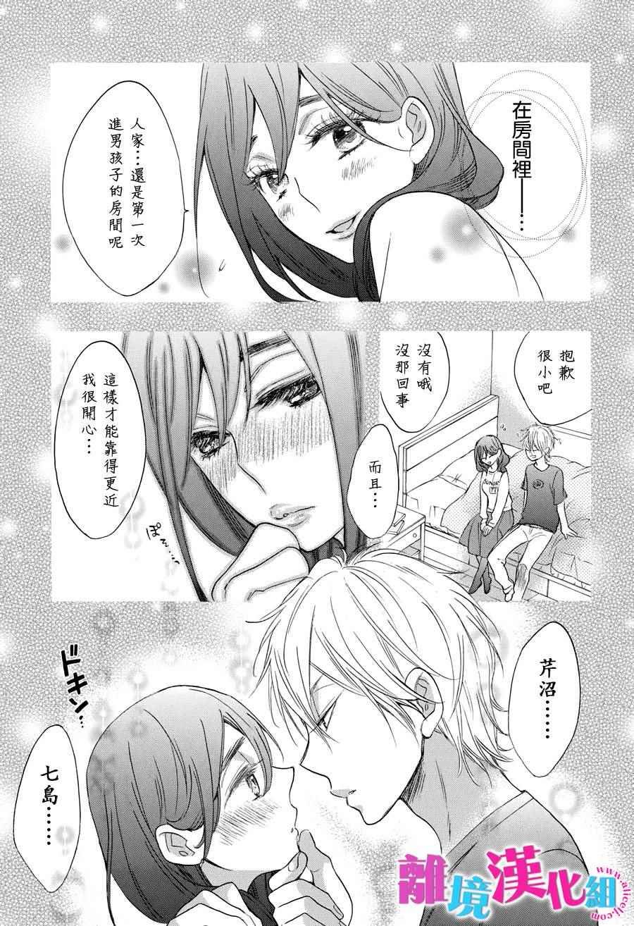 第28话