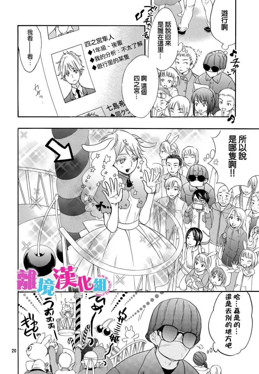 第30话