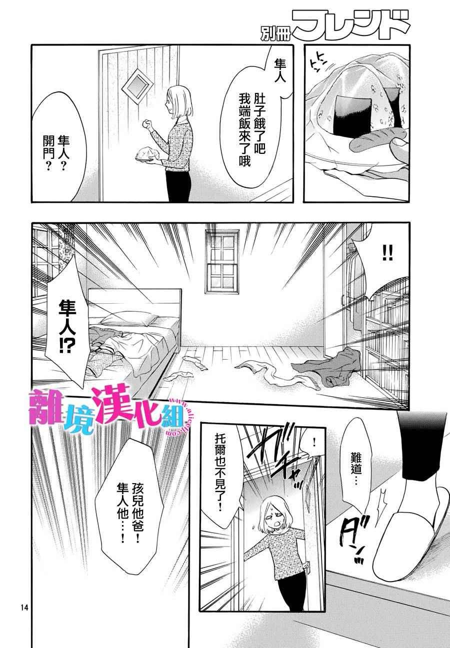 第31话