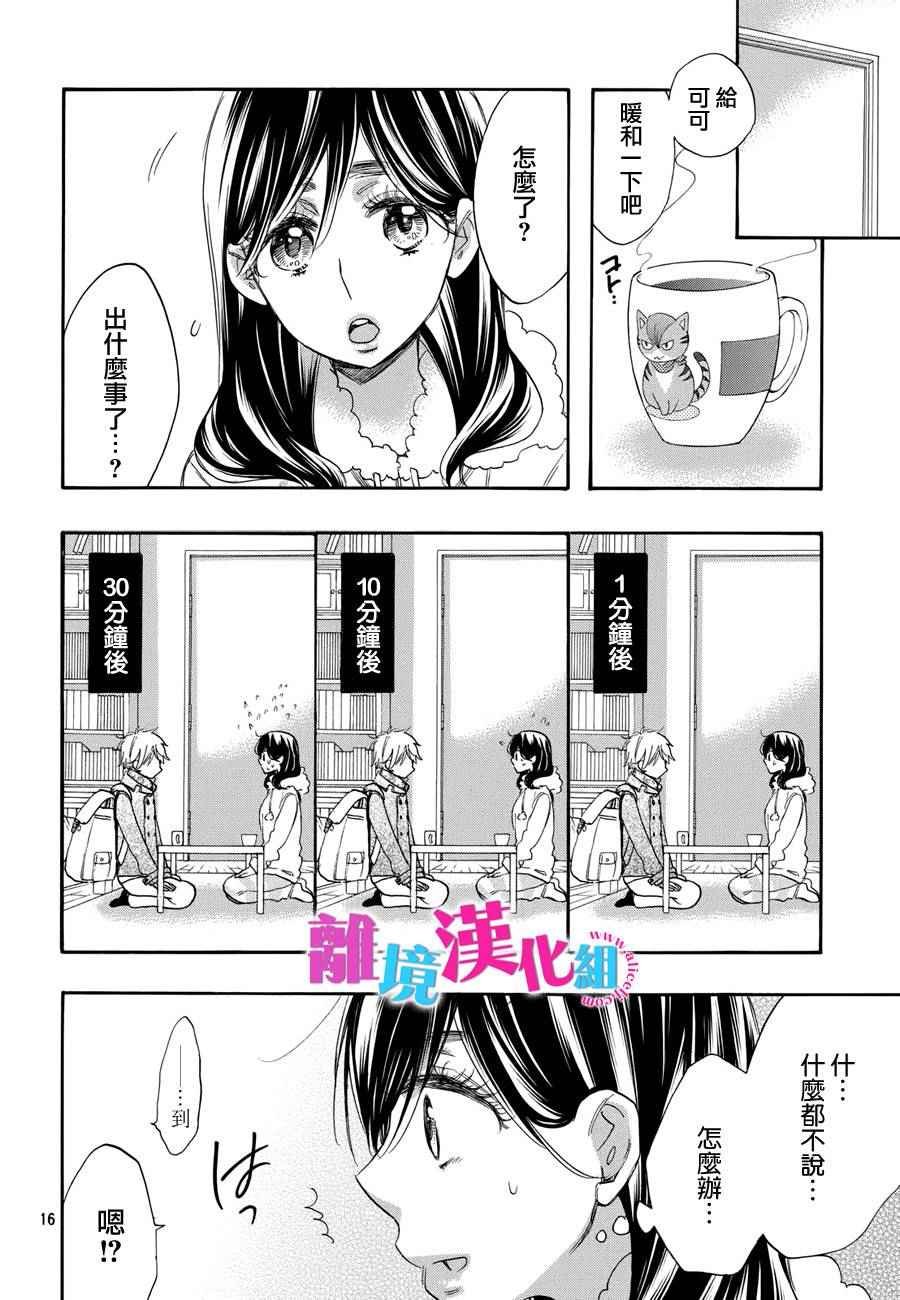 第31话