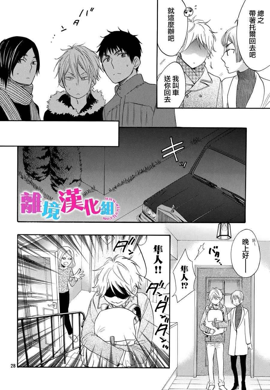 第31话