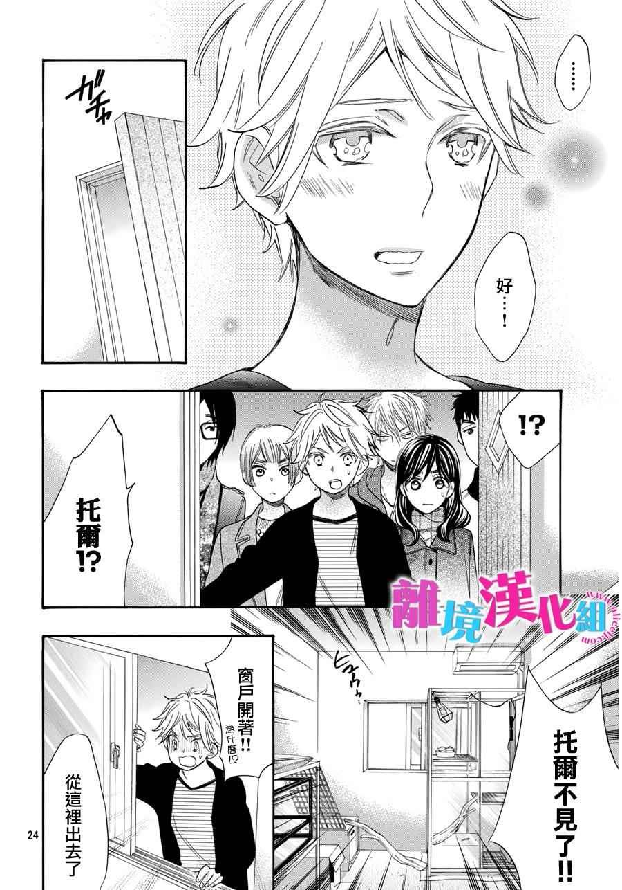 第32话