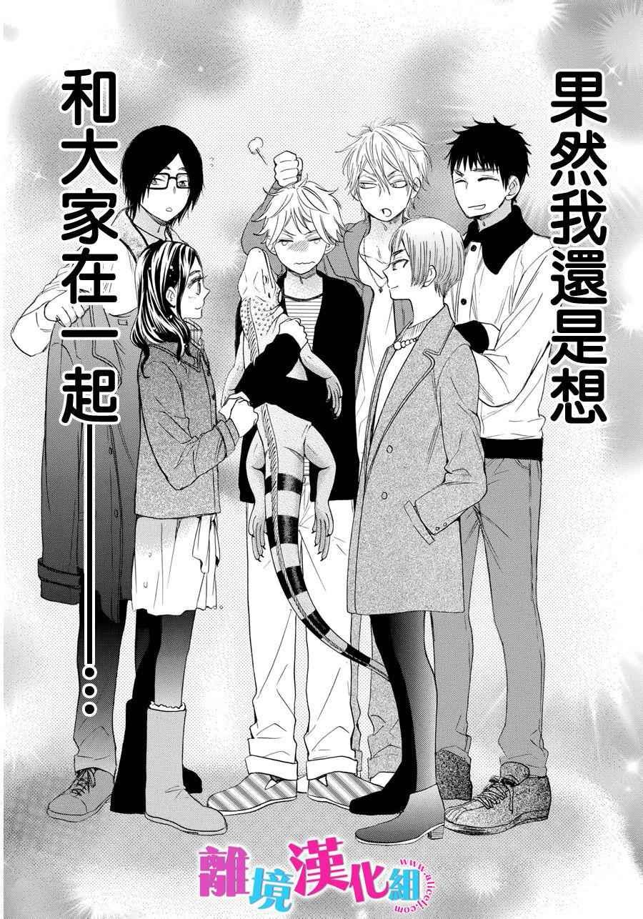 第32话