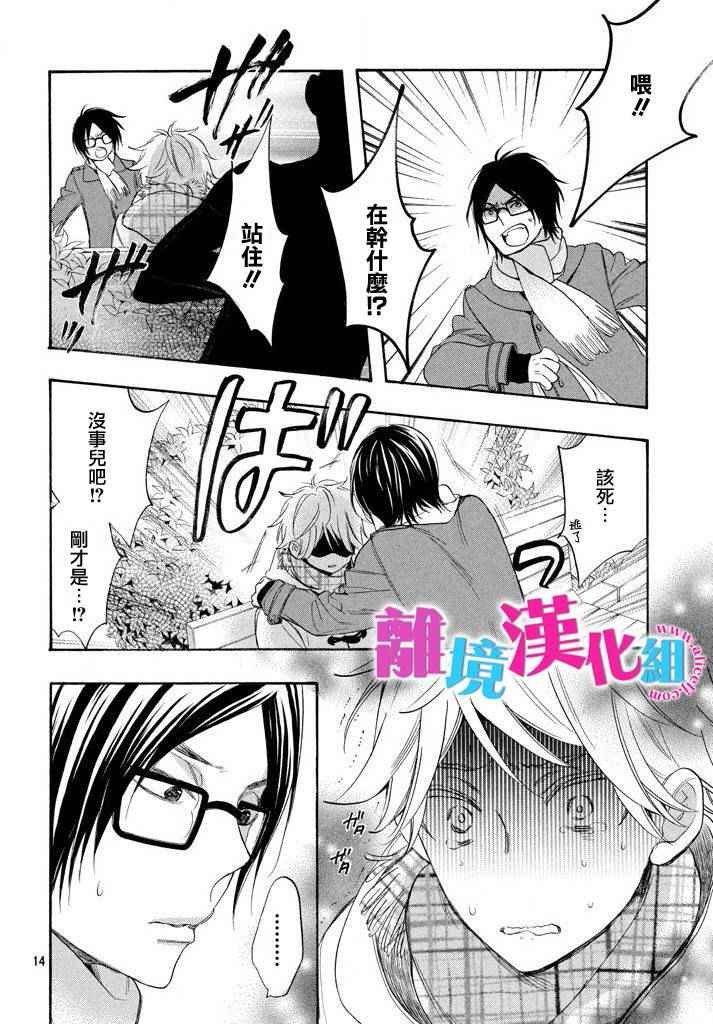 第33话