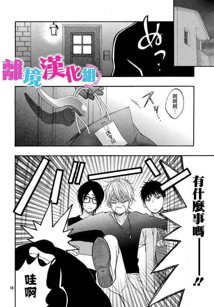 第33话