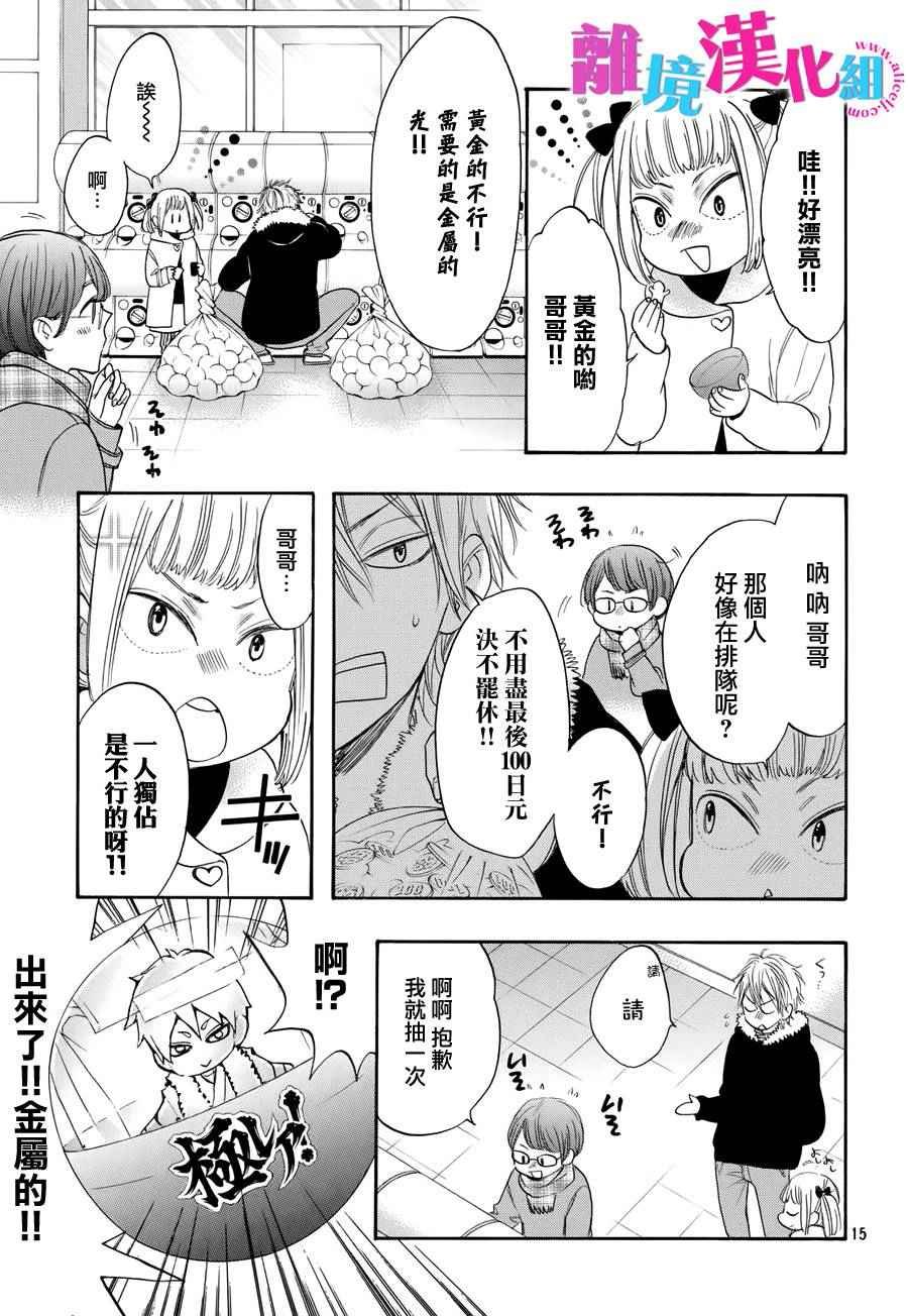 第34话