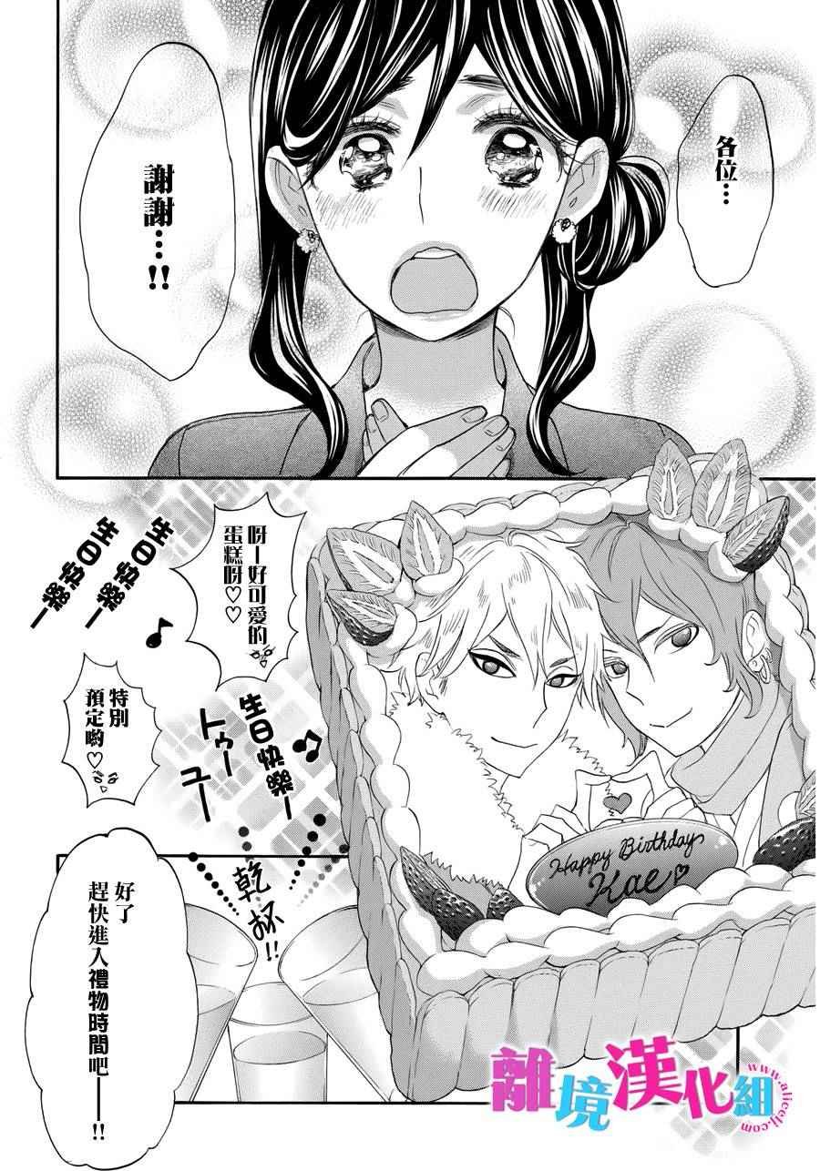 第34话