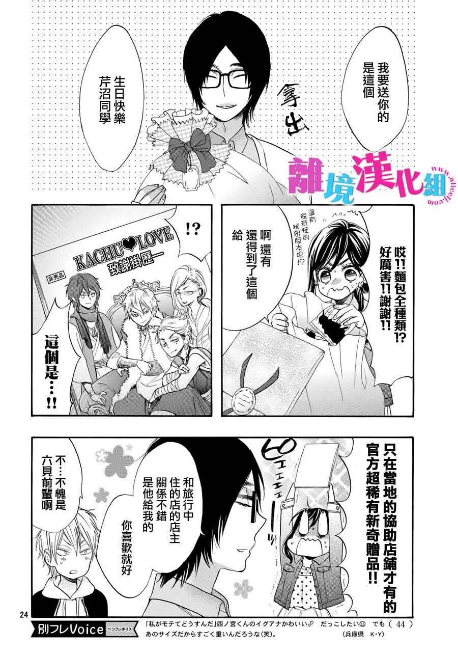 第34话