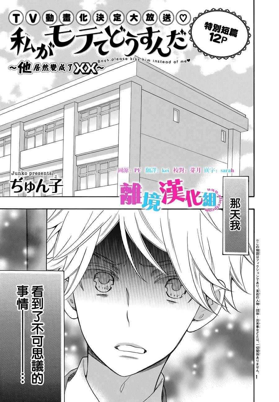 第34话